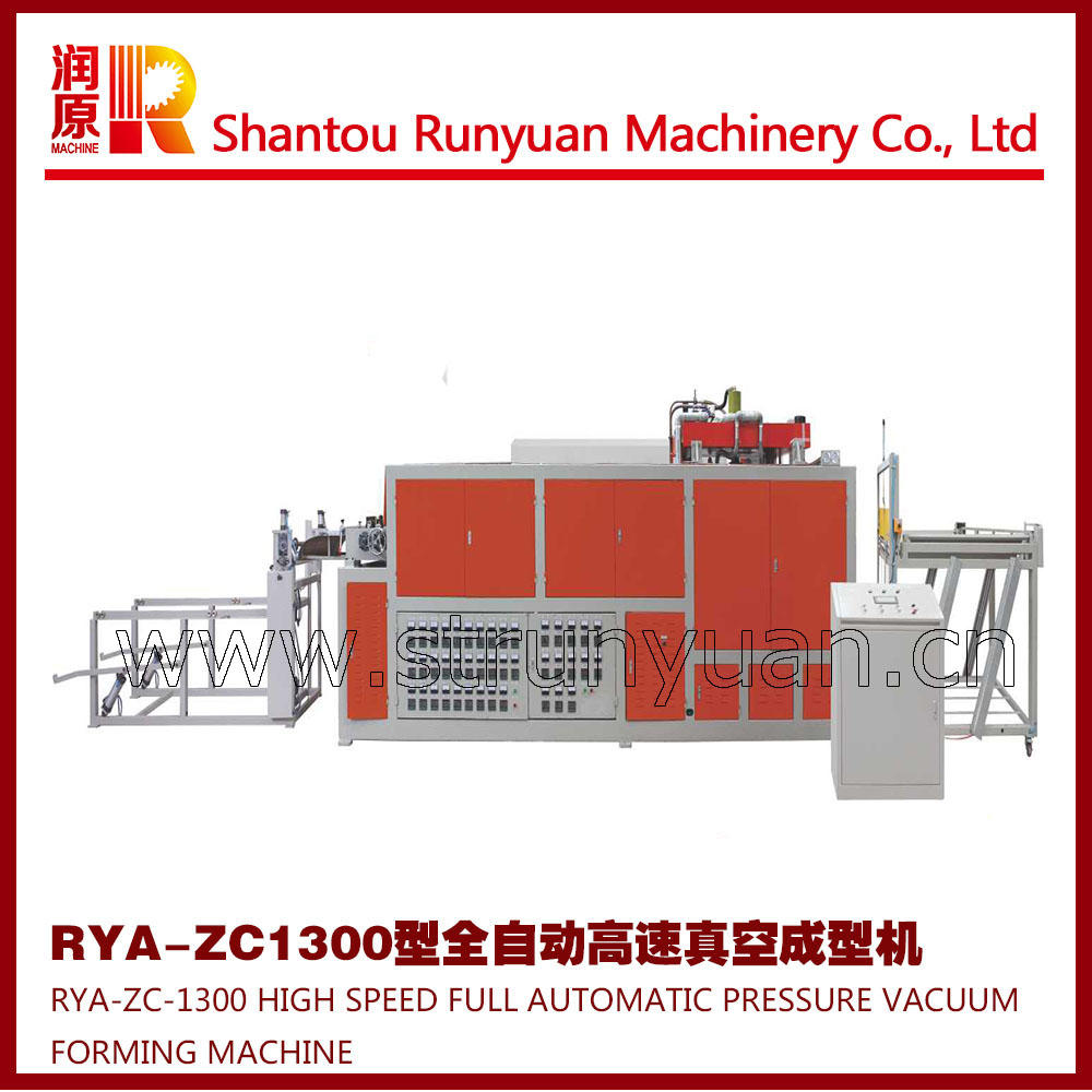 汕頭潤原 RYA-ZC1300 高速半自動發泡成型機